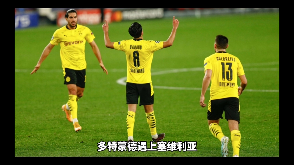 从加时末段塞维利亚调整名单以备NBA总决赛到今晚圣安东尼奥马刺远射贴柱，多特蒙德围绕国王杯状态回暖的简单介绍