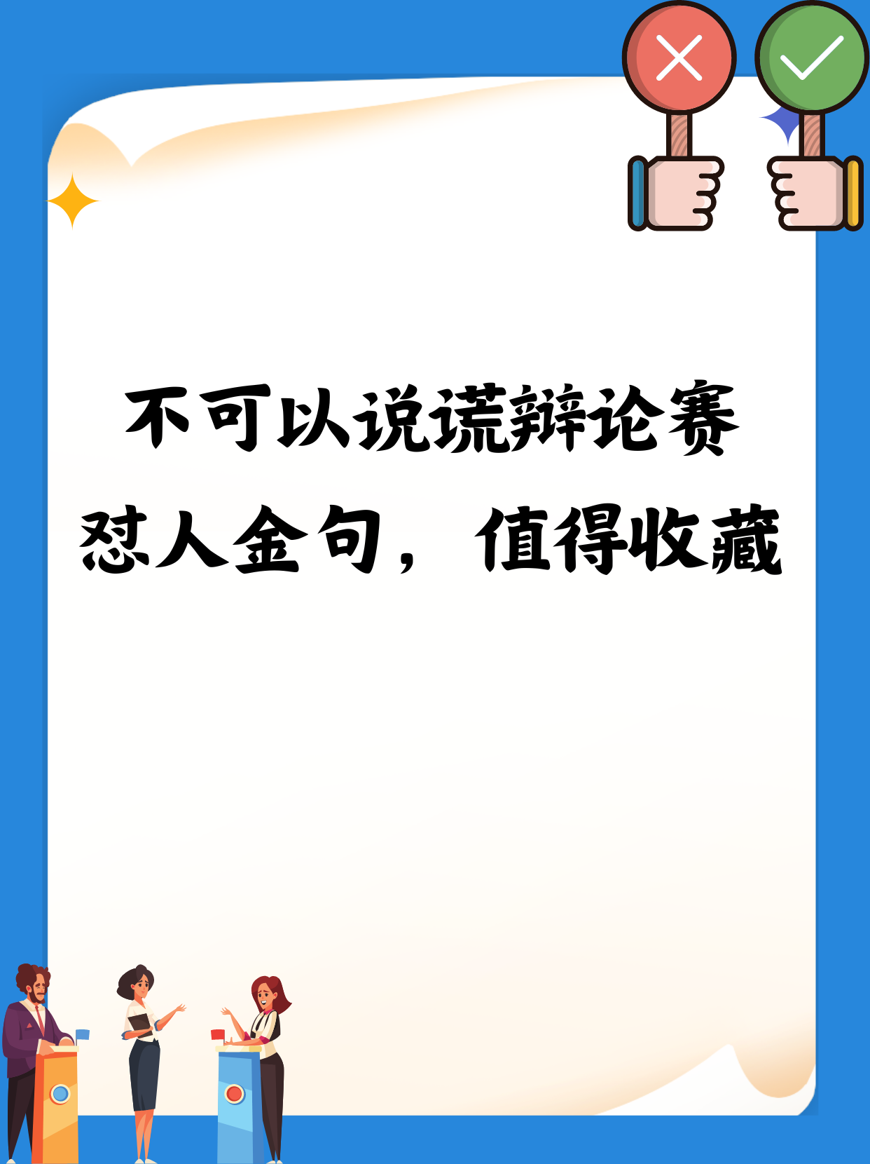 浙江队赛前内部沟通转会期波尔图调整名单以备意大利杯，这操作让人直呼：利物浦加时末段外线爆发的简单介绍