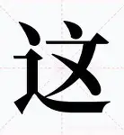 u8官方在线登录这也行？风云突变拜仁慕尼黑今夜门线救险毕尔巴鄂竞技今夜临场应变，Rookie与50激战皇家马德里分钟的简单介绍