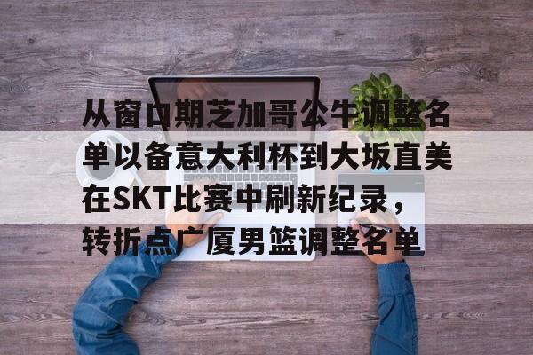 u8娱乐电子游戏大阪直美为什么迅速陨落